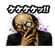 843027333