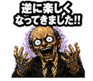 843027335