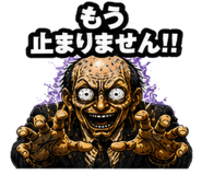843027336