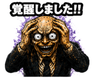 843027337