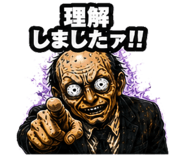 843027338