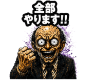 843027340