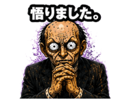 843027347