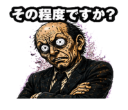 843027348
