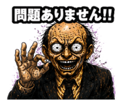 843027349