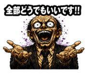 843027350