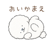 843027873