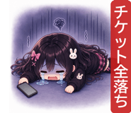 843027954