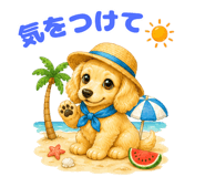 843028031