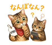 843028202