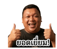 843028577