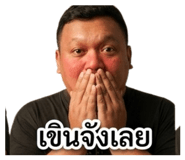 843028582