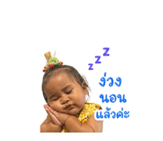843028764