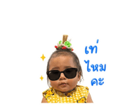 843028768