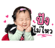 843028921