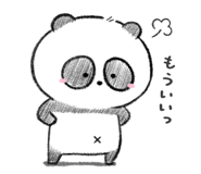 843029189