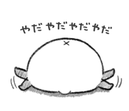 843029193