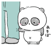 843029194
