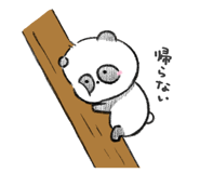843029199