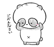843029202