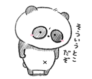 843029203
