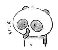 843029205