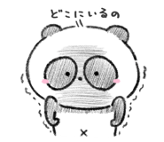 843029206