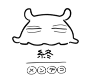 843029520