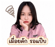 843029725