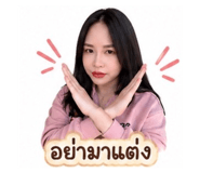 843029726