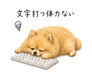 843030861