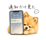 843030867