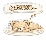 843030884