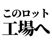 843031370