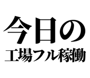 843031372