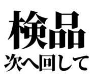 843031373