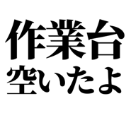 843031374