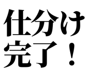 843031375