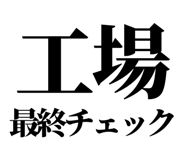 843031376