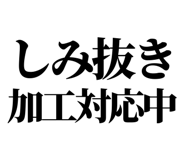 843031377
