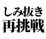 843031379