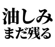 843031380