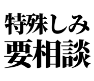 843031382