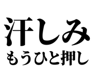 843031383