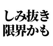 843031384
