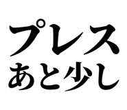 843031387