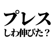 843031389