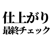 843031392