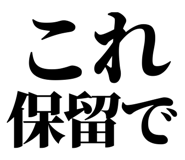 843031398