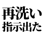 843031399
